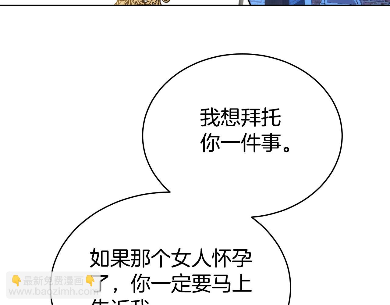 第23话 我不想伤害她64