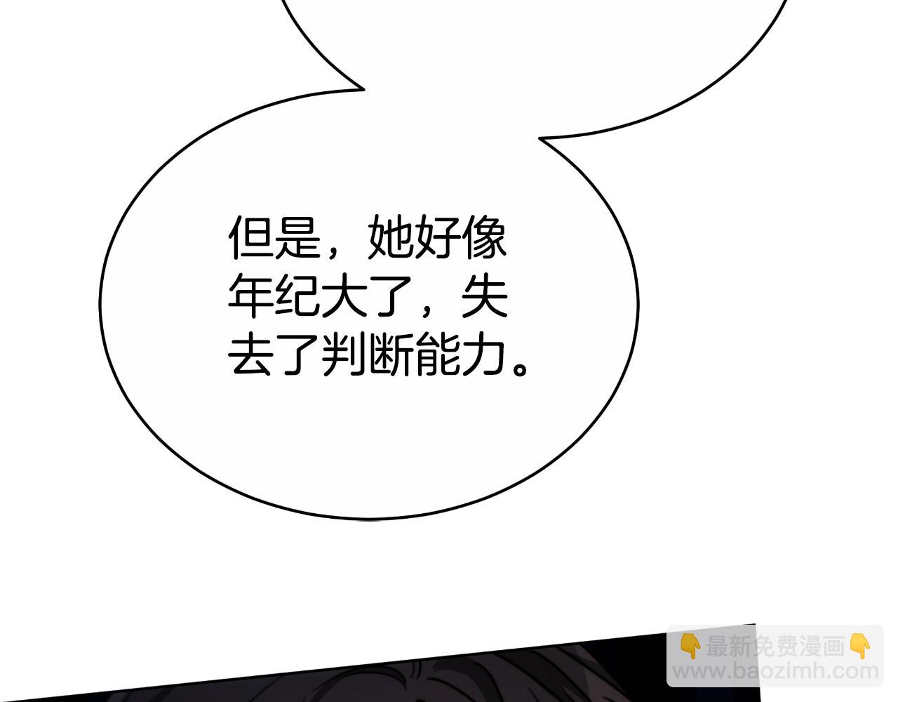 第26话 安享晚年116