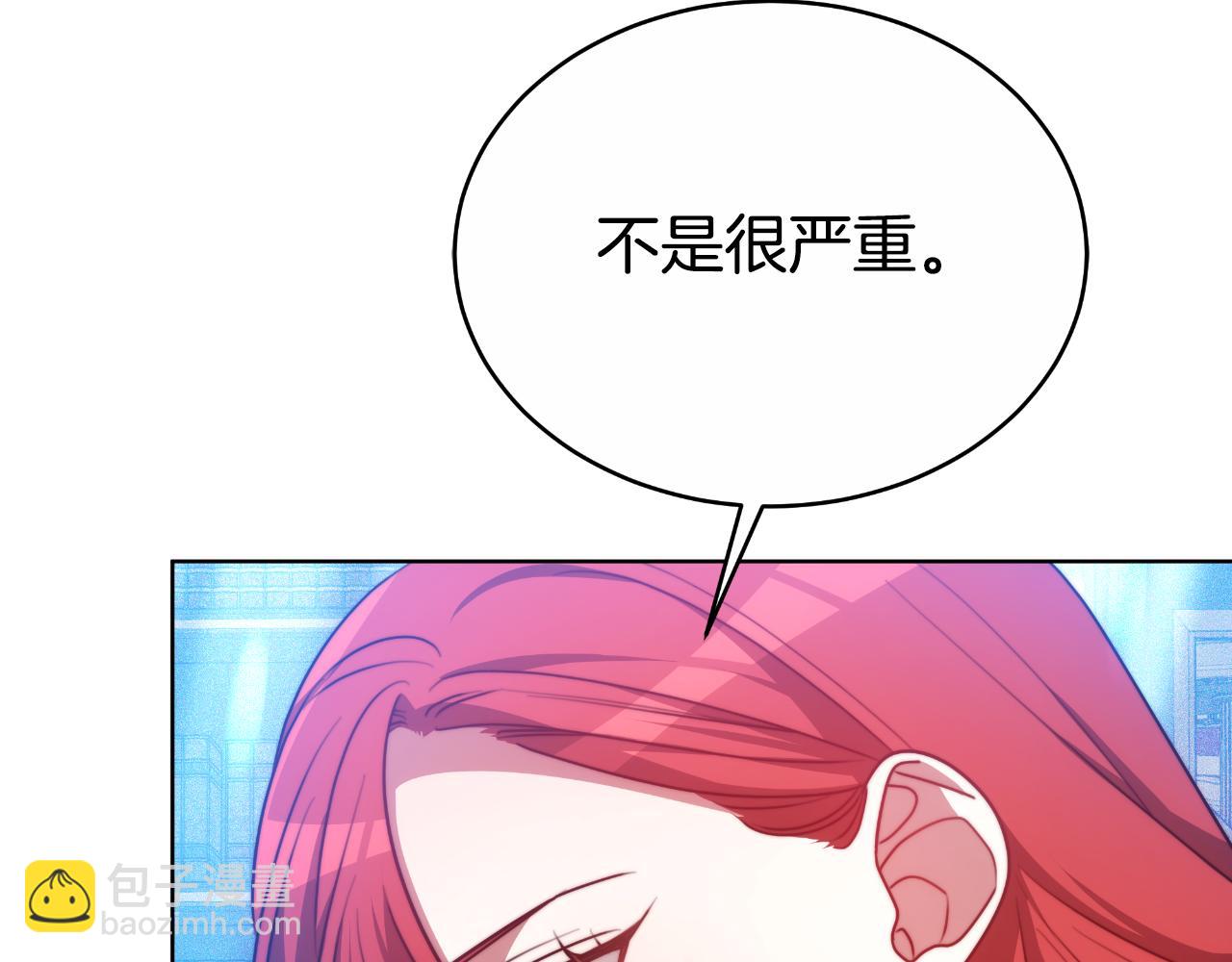 第26话 安享晚年134