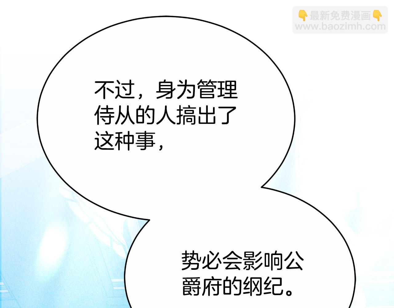 第26话 安享晚年137