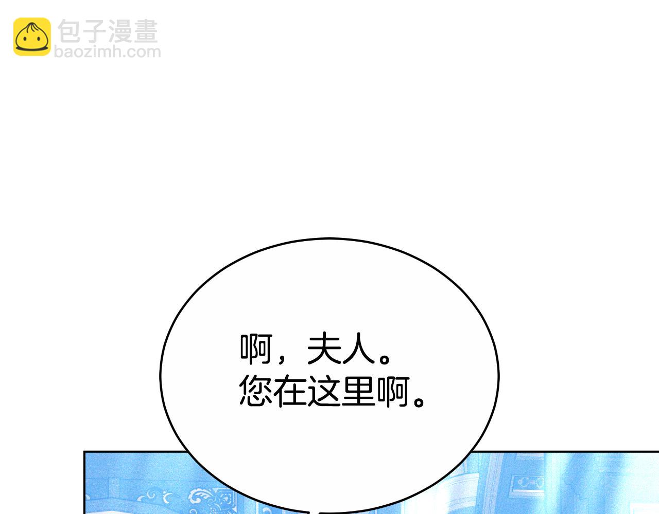 第26话 安享晚年174