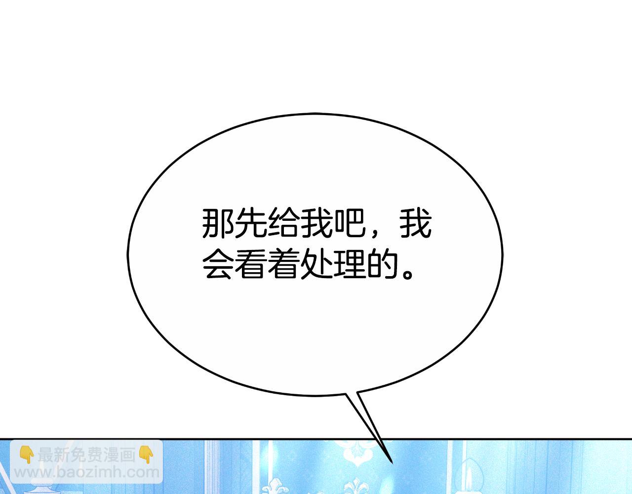 第26话 安享晚年187