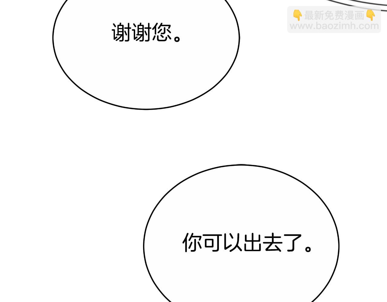 第26话 安享晚年189