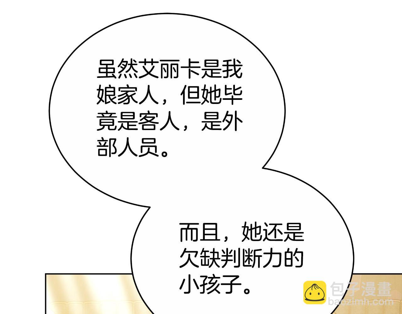 第26话 安享晚年21