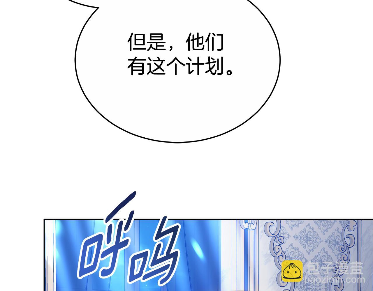 第26话 安享晚年224