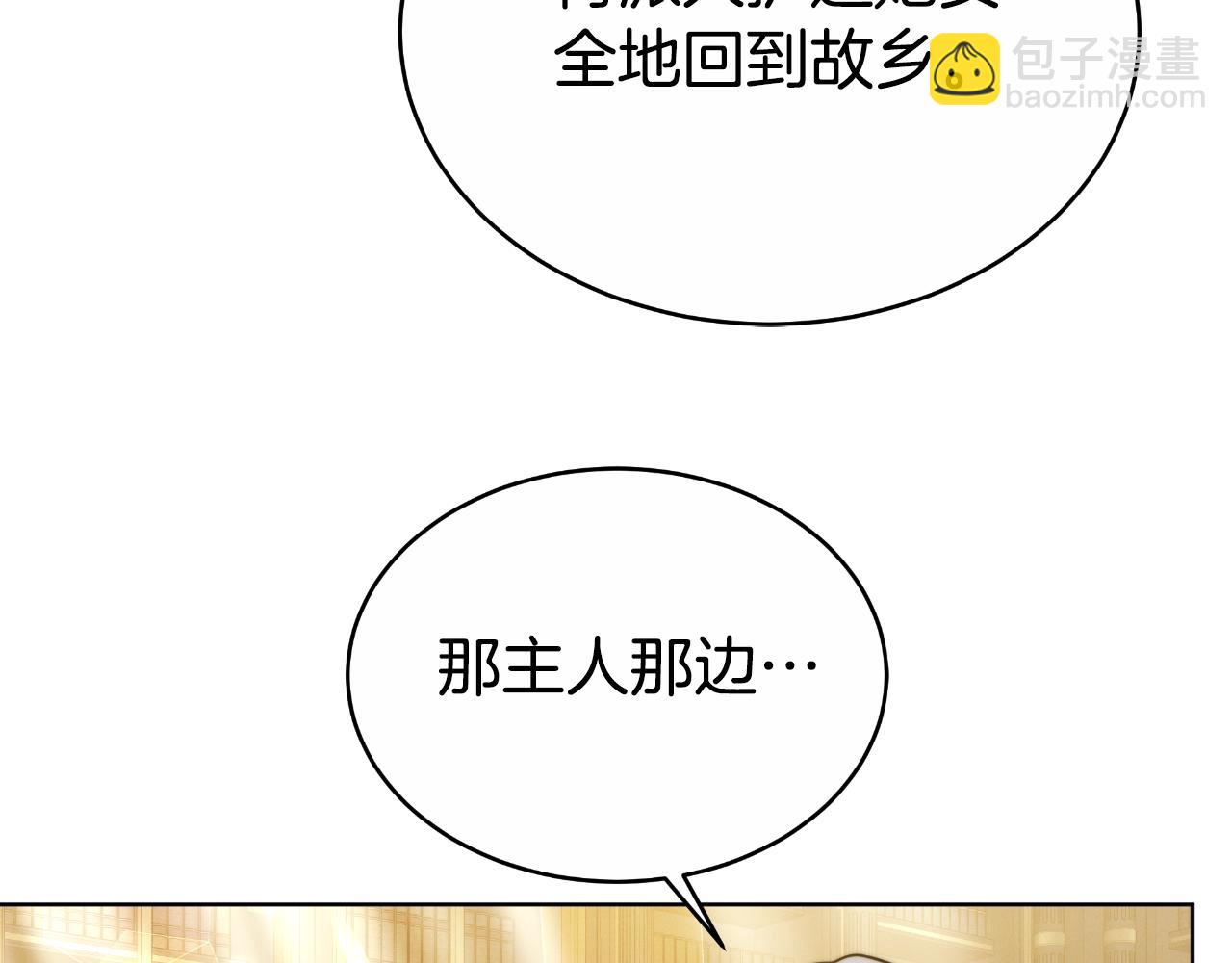 第26话 安享晚年29