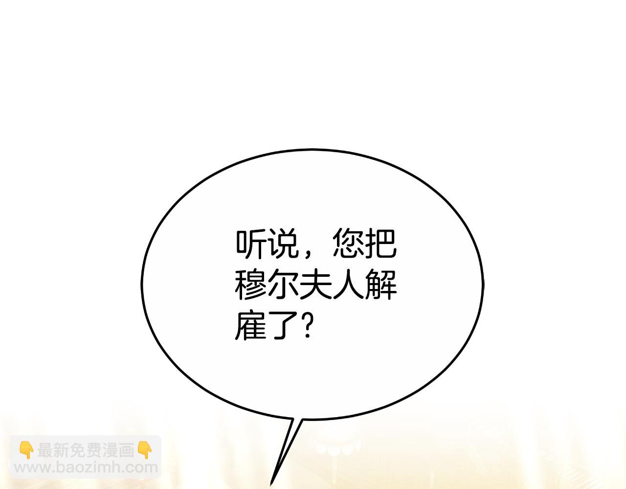 第26话 安享晚年4