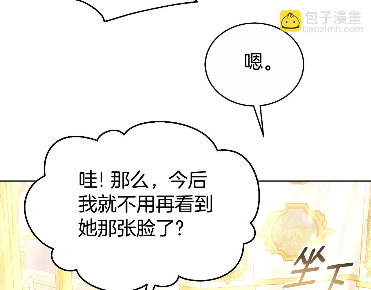 第26话 安享晚年65