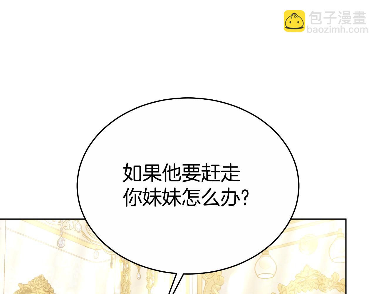 第26话 安享晚年92