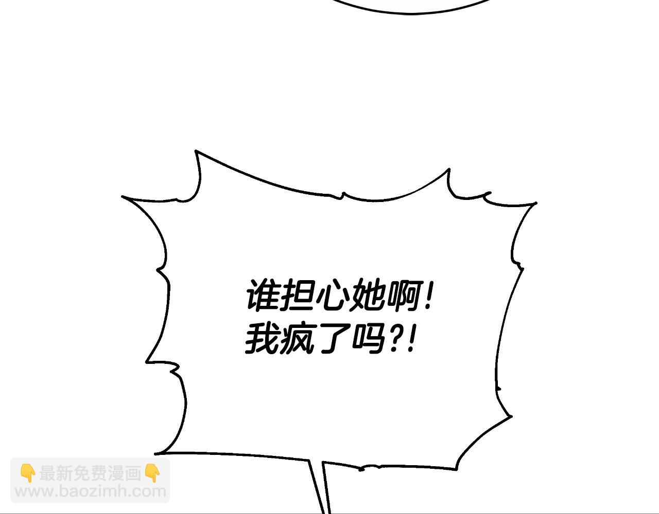 第26话 安享晚年95