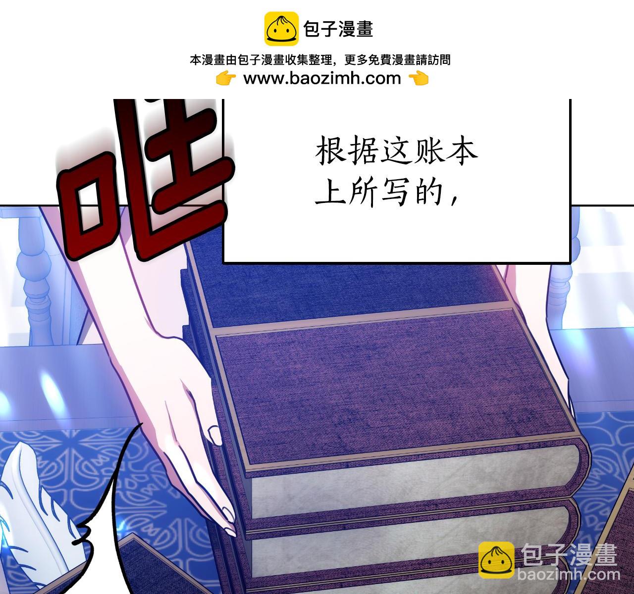 第27话 斩草不除根1