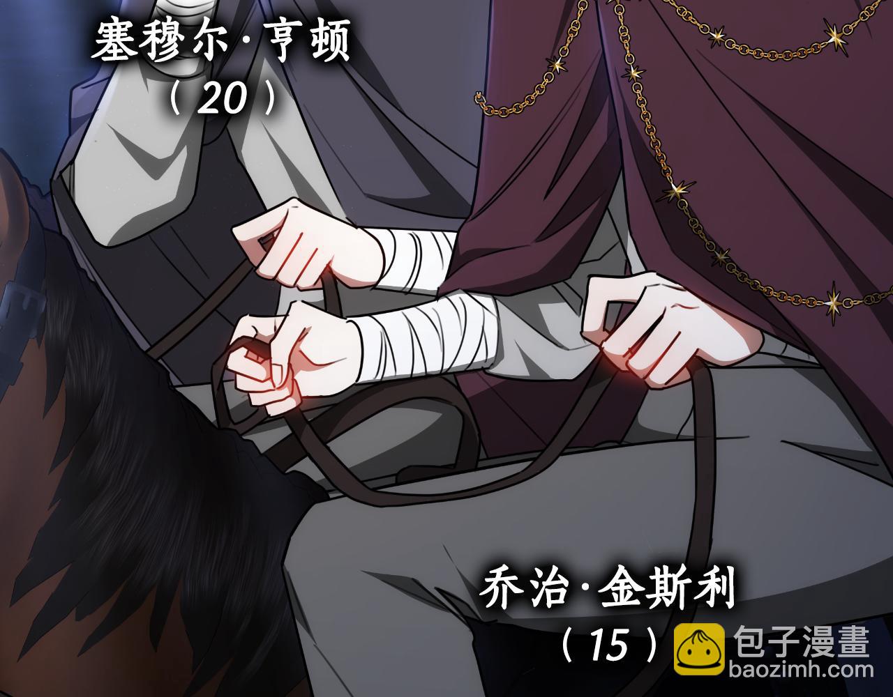 第27话 斩草不除根110