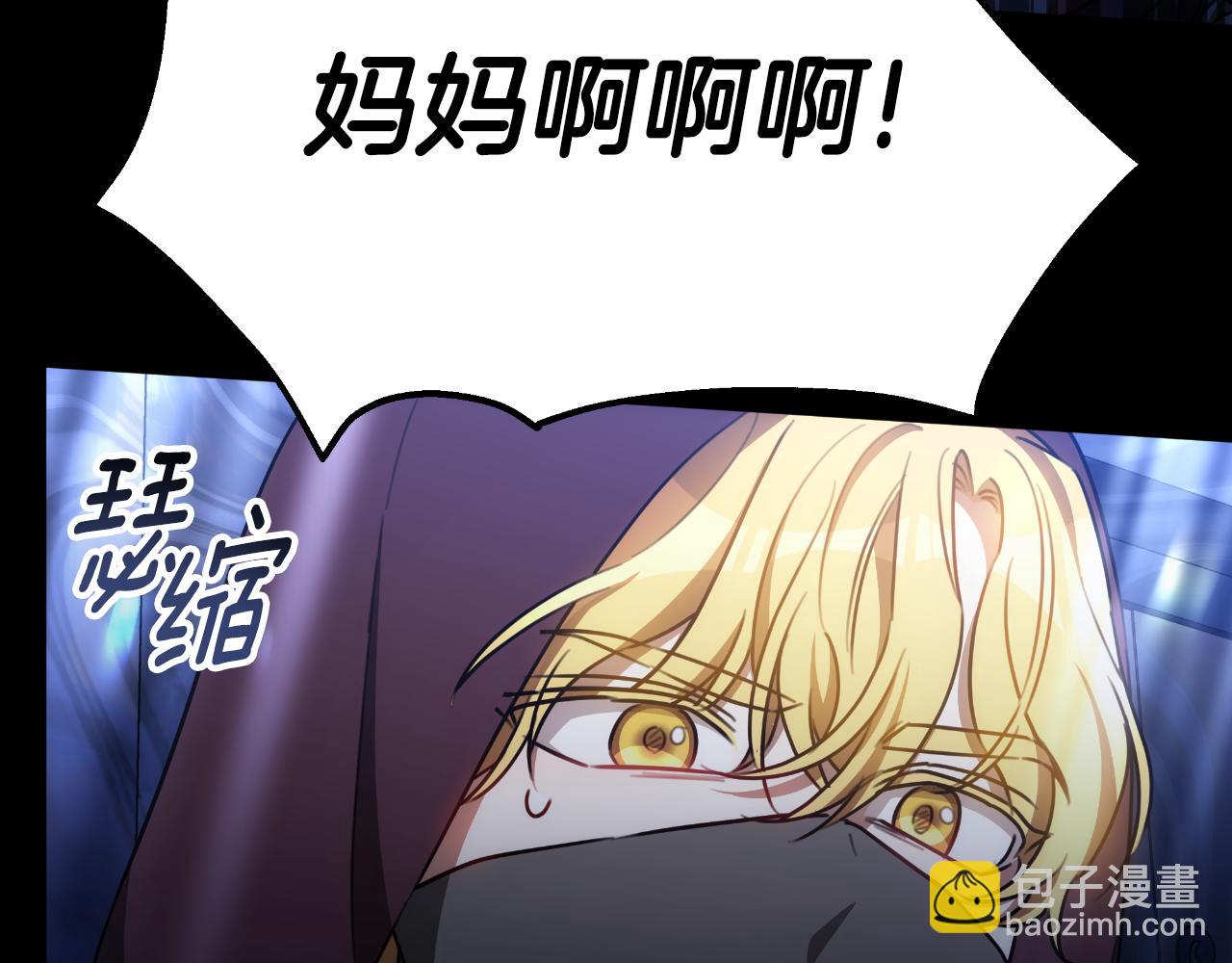 第27话 斩草不除根127