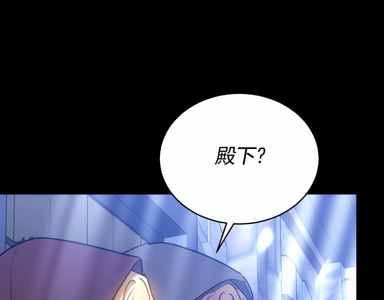 第27话 斩草不除根129