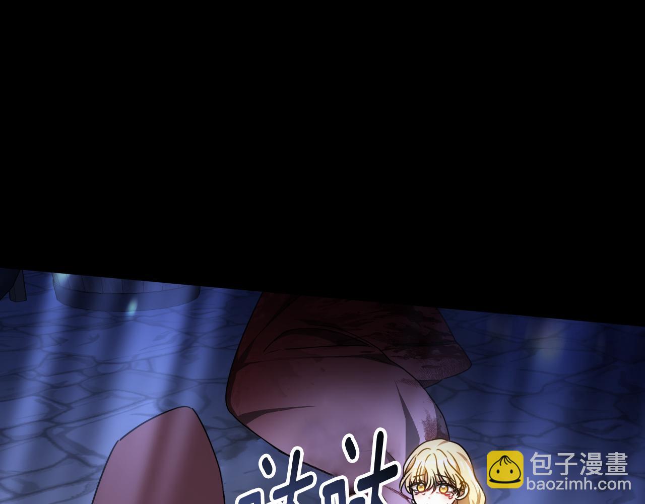 第27话 斩草不除根136