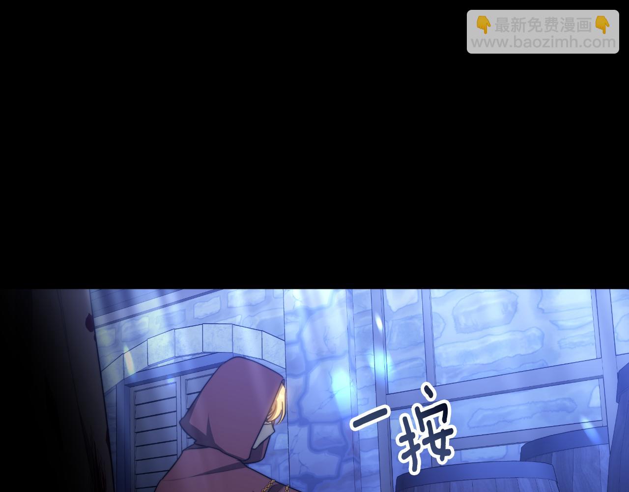 第27话 斩草不除根139