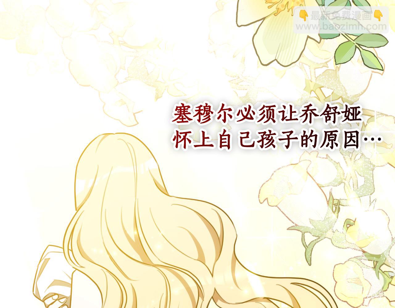 第27话 斩草不除根14
