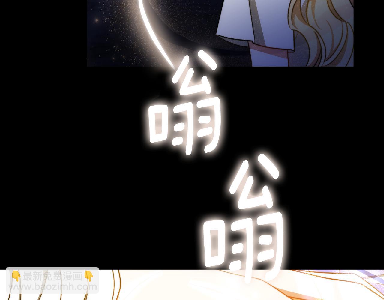 第27话 斩草不除根142