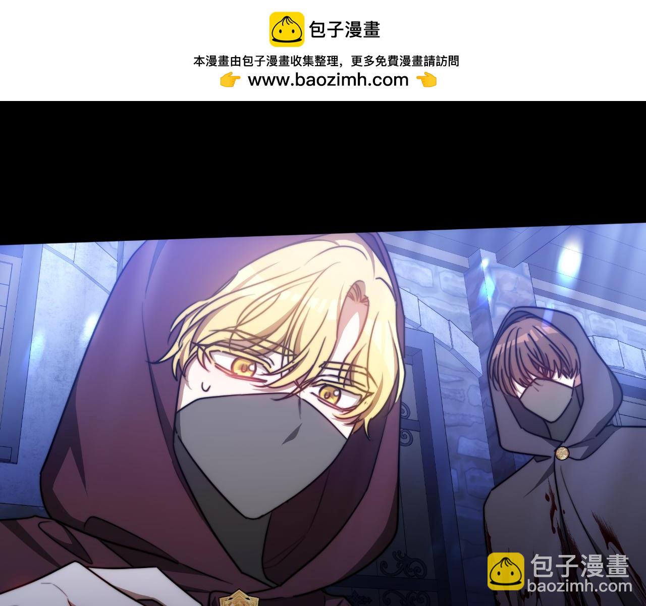 第27话 斩草不除根146