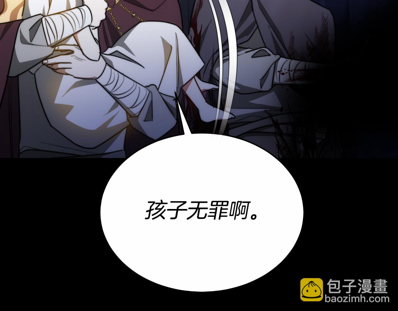 第27话 斩草不除根152