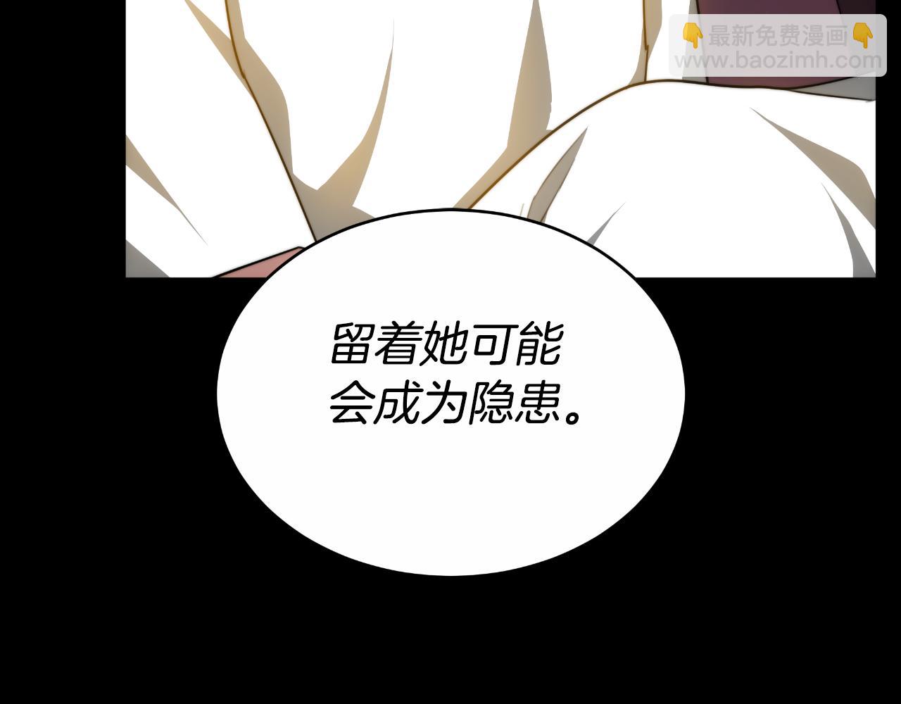 第27话 斩草不除根159