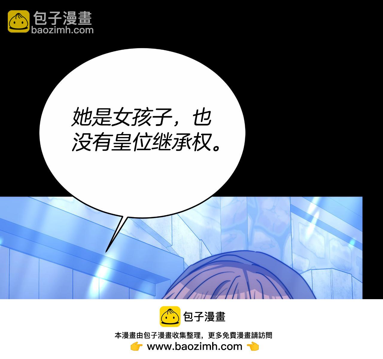 第27话 斩草不除根161