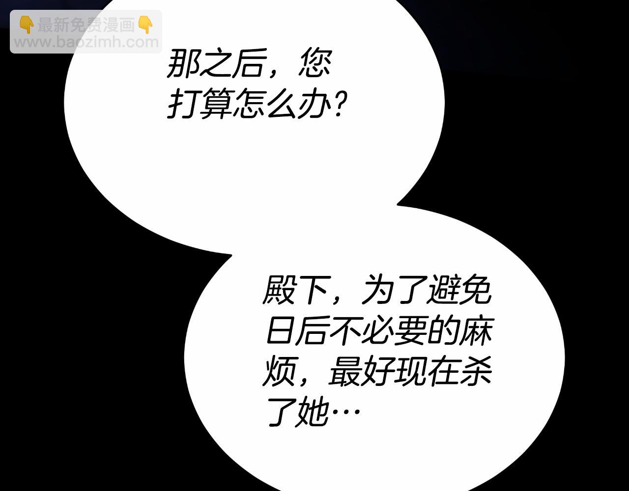 第27话 斩草不除根168