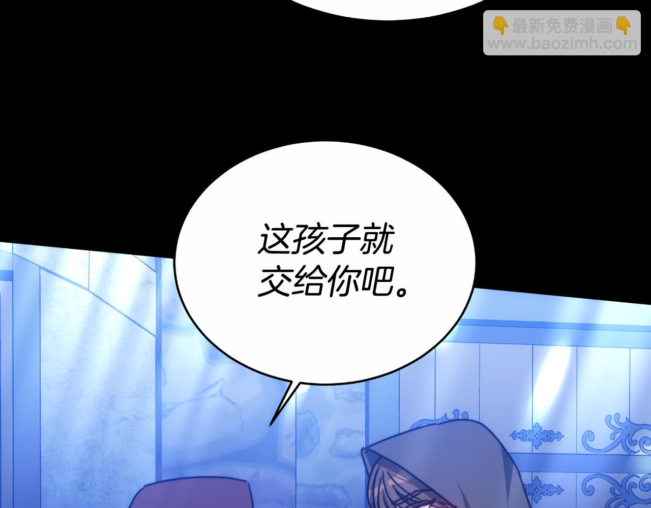 第27话 斩草不除根169