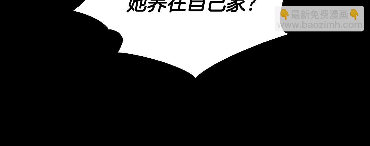 第27话 斩草不除根174