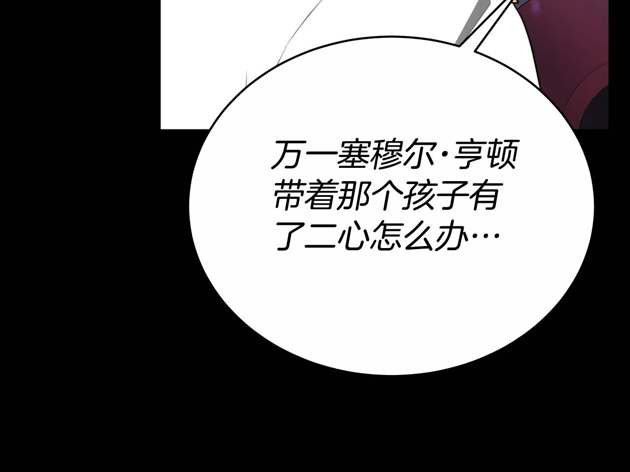 第27话 斩草不除根192