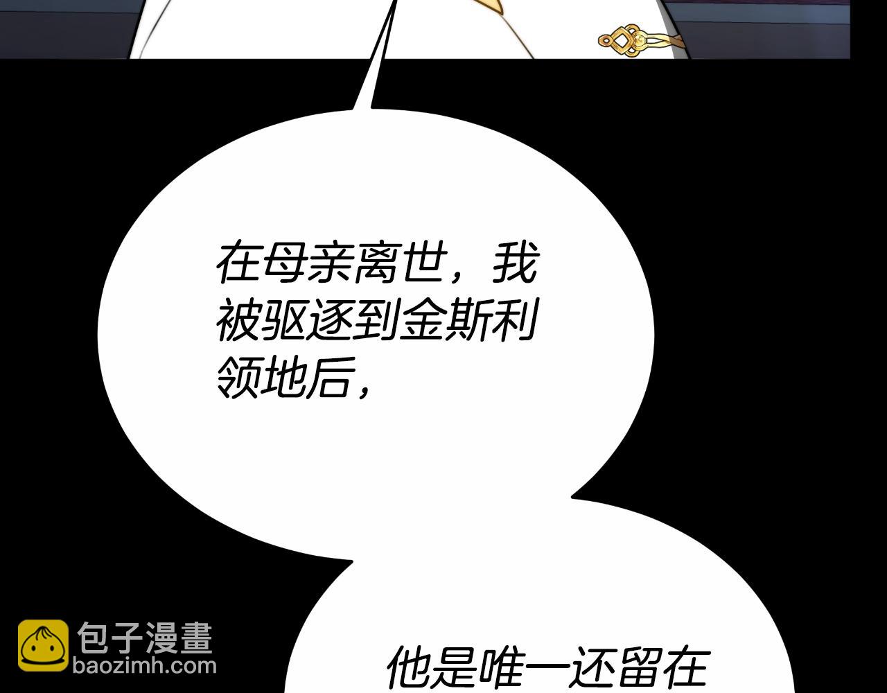 第27话 斩草不除根195