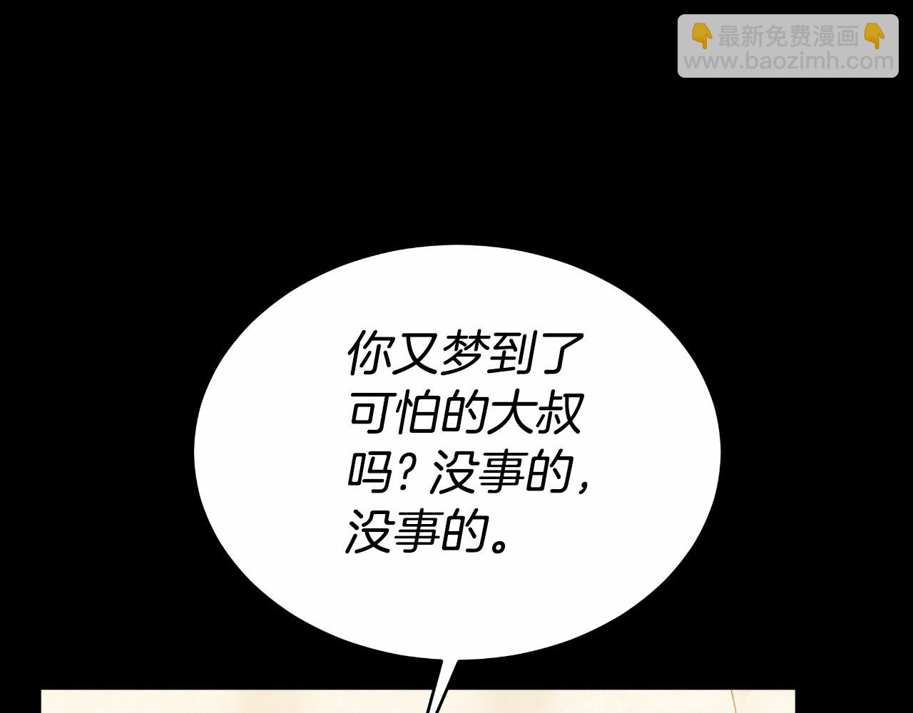 第27话 斩草不除根201
