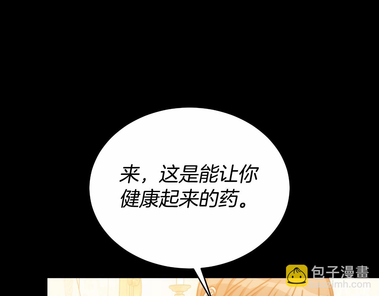 第27话 斩草不除根207