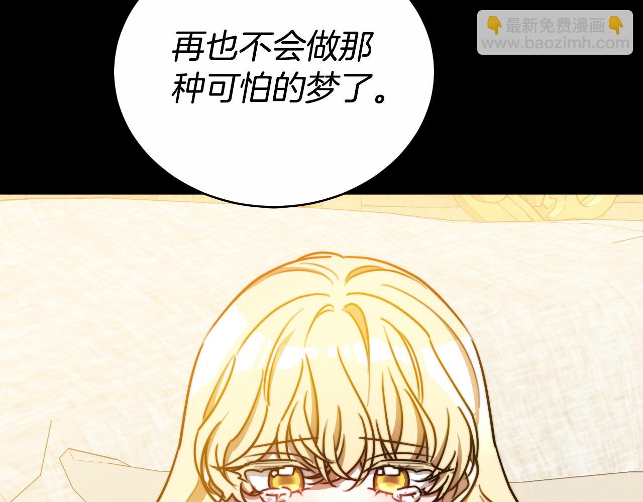 第27话 斩草不除根214