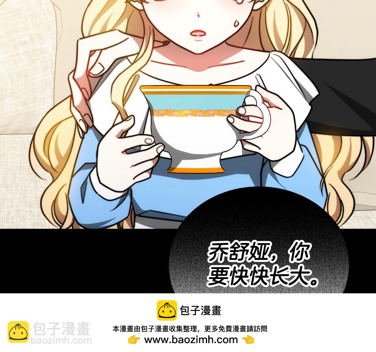 第27话 斩草不除根215