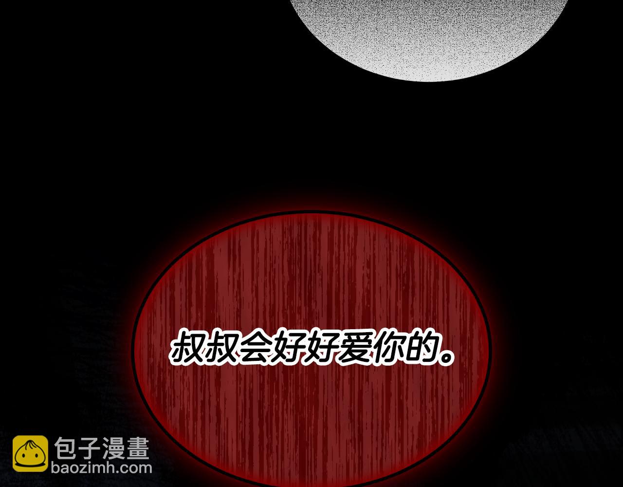 第27话 斩草不除根216