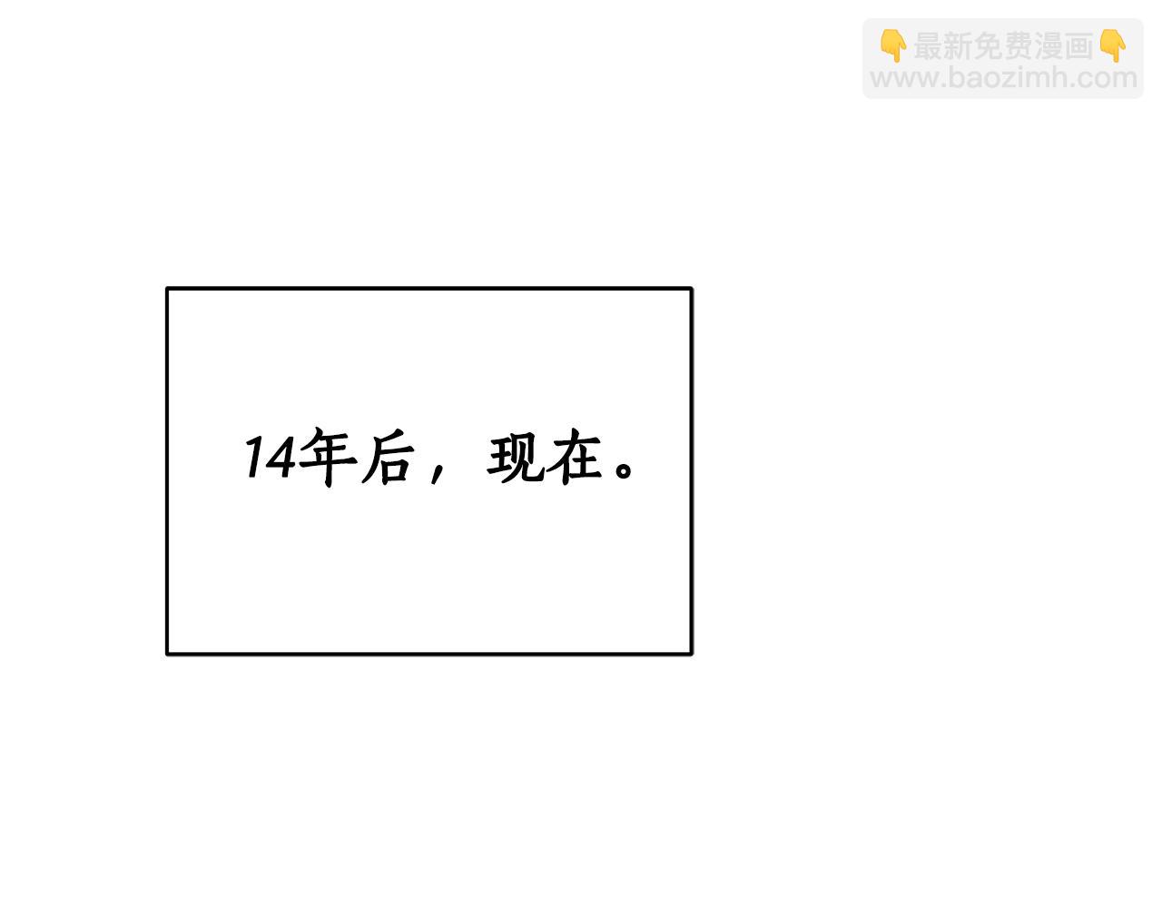 第27话 斩草不除根221