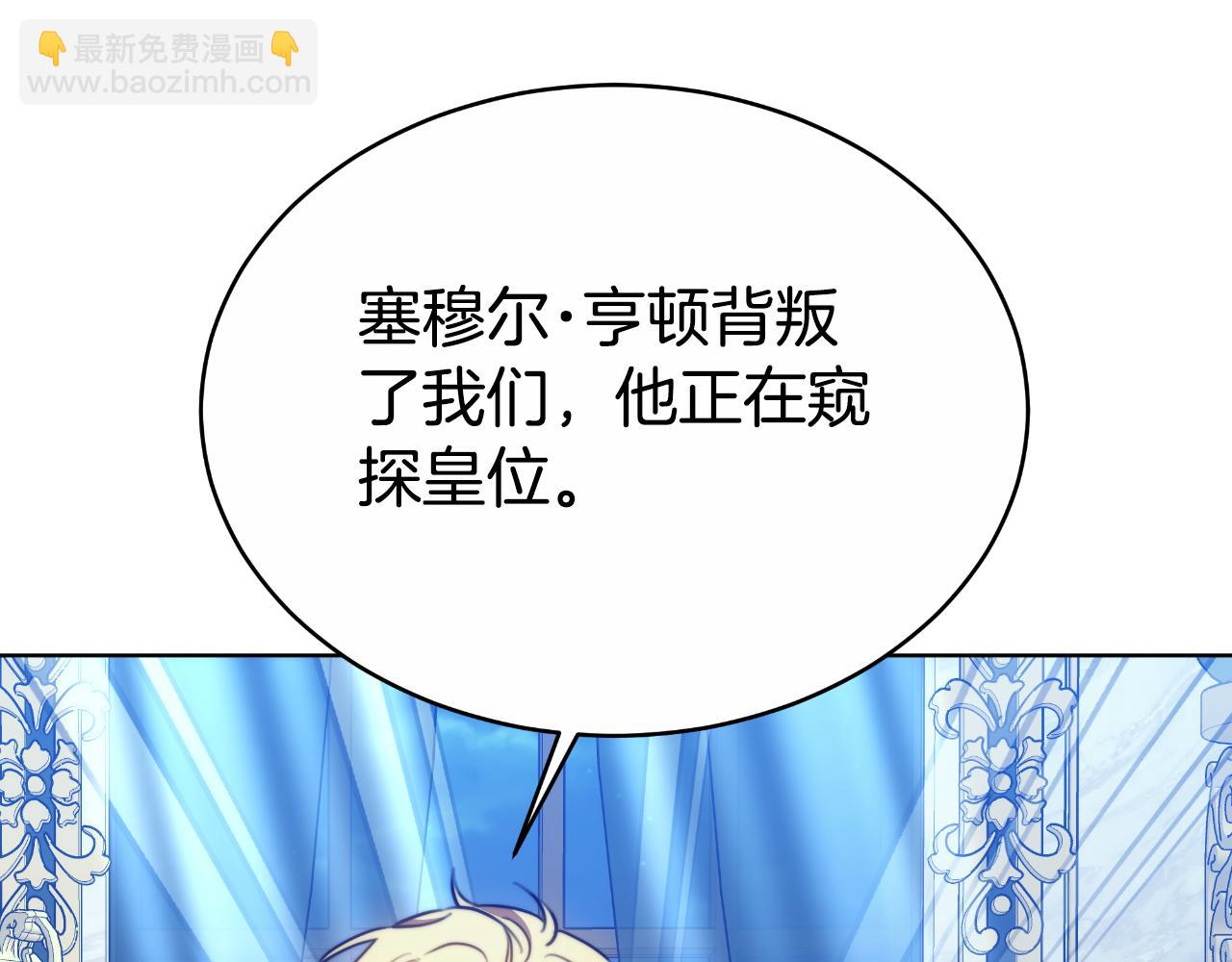 第27话 斩草不除根222