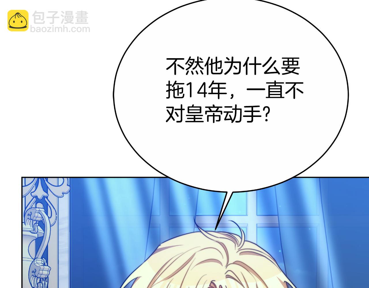 第27话 斩草不除根225