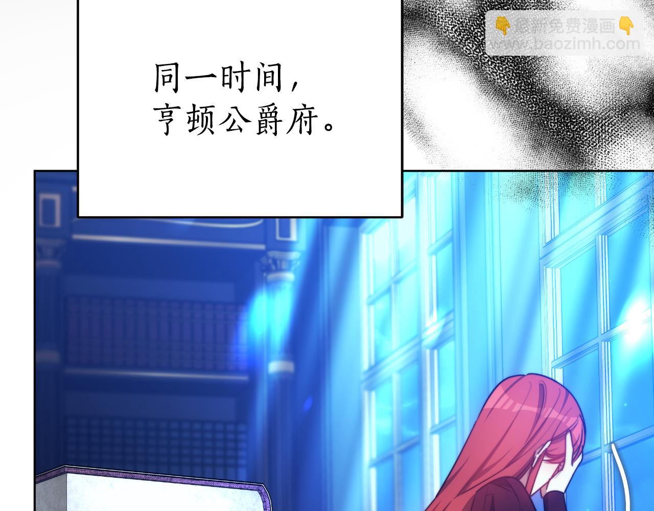 第27话 斩草不除根236
