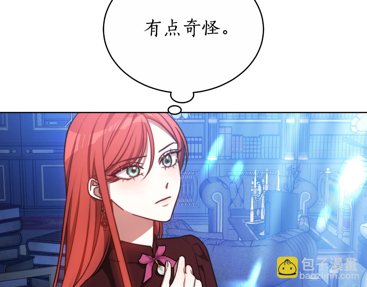 第27话 斩草不除根240