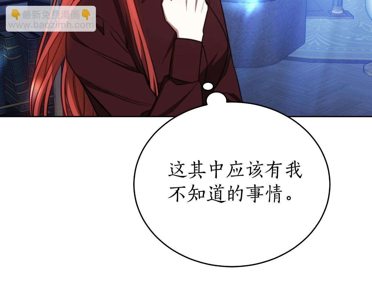 第27话 斩草不除根241
