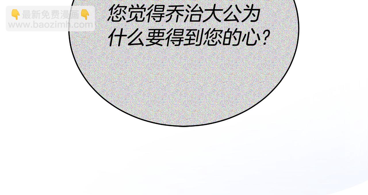 第27话 斩草不除根247