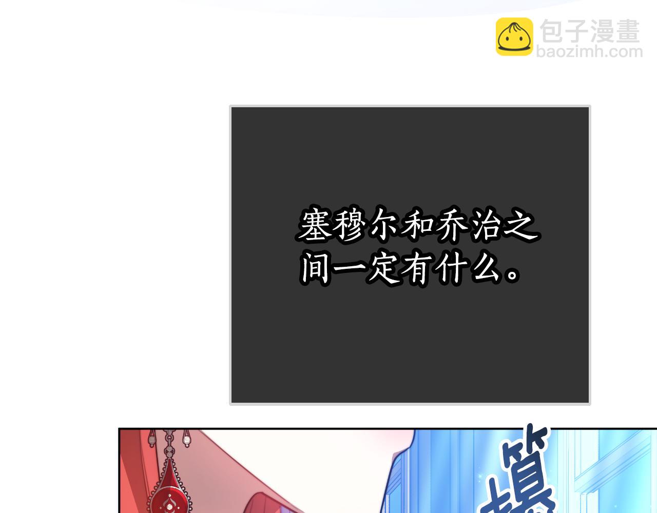 第27话 斩草不除根248