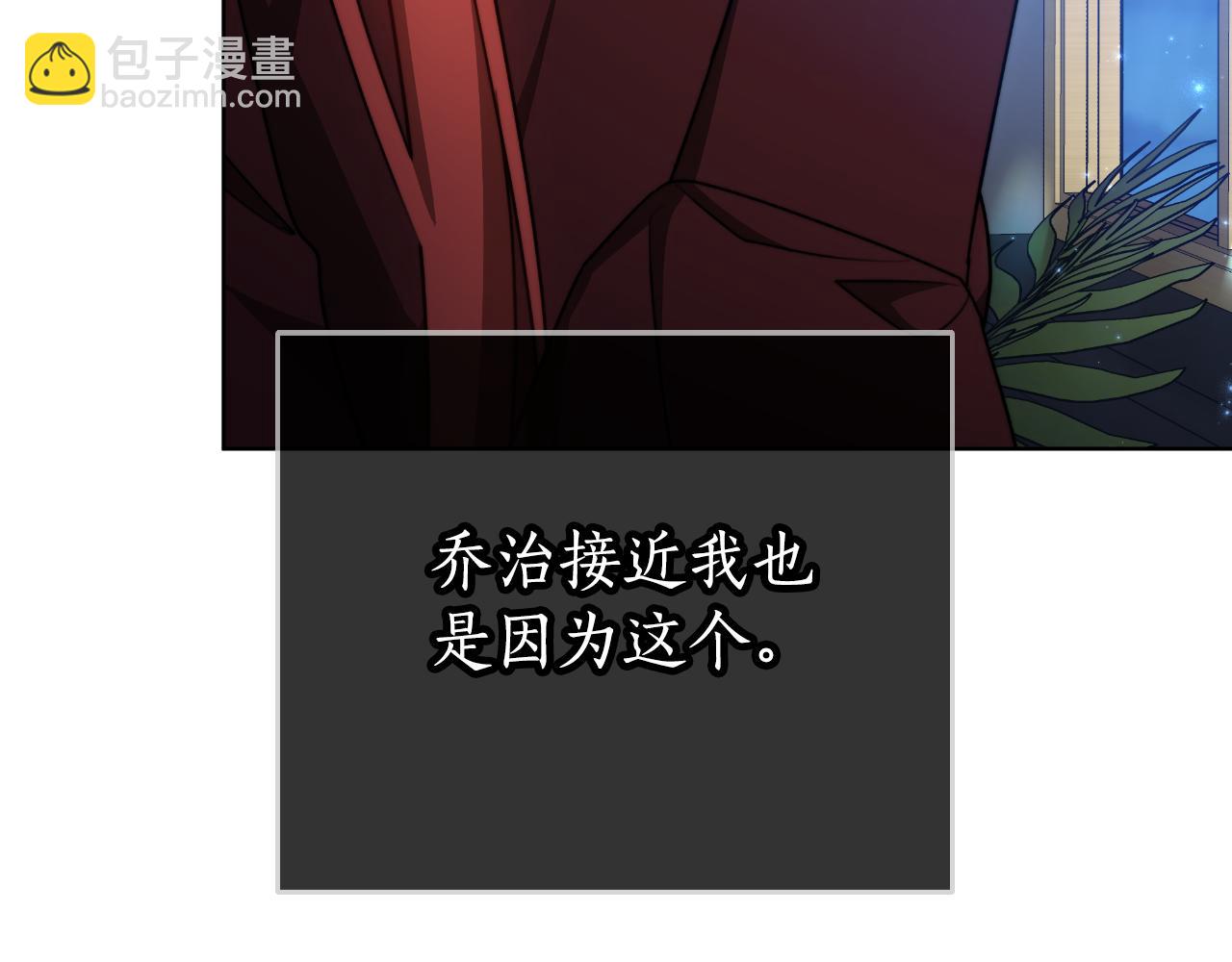 第27话 斩草不除根250