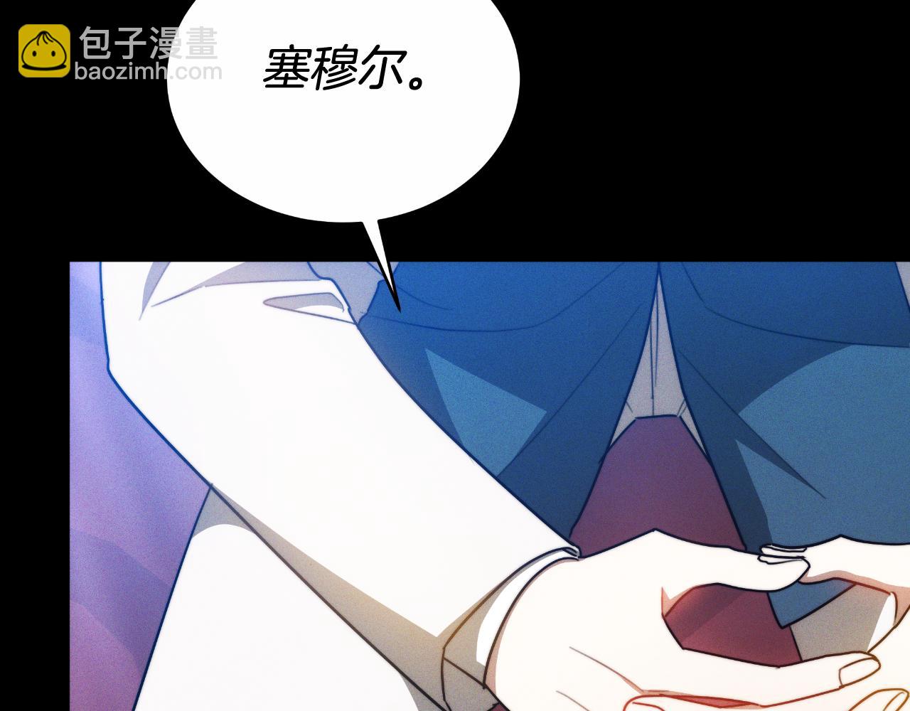 第27话 斩草不除根257