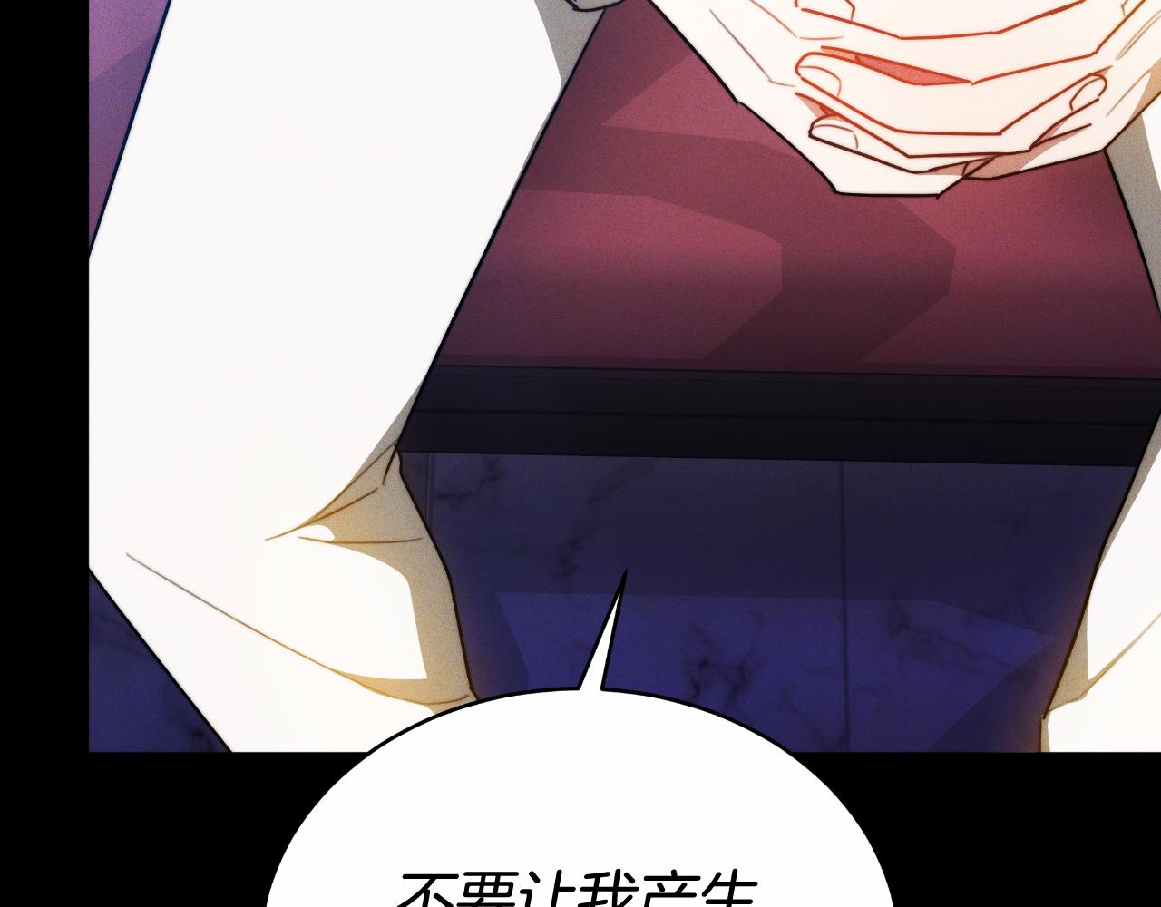 第27话 斩草不除根258
