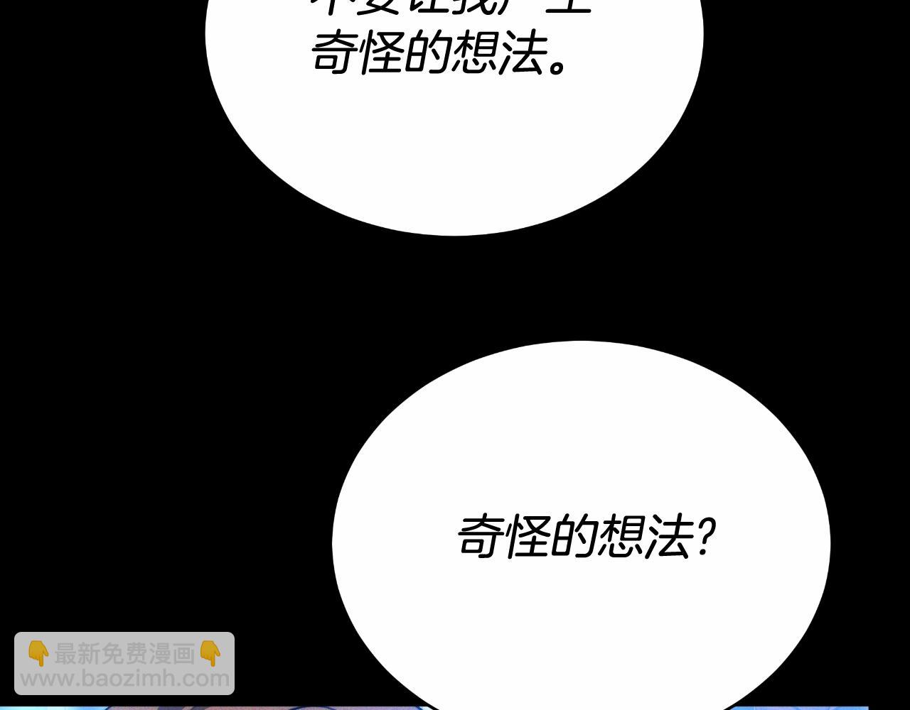 第27话 斩草不除根259