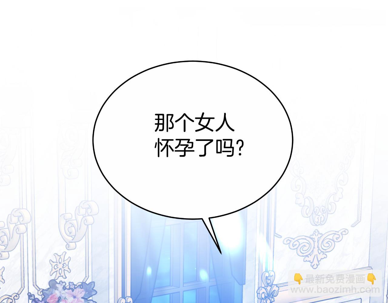 第27话 斩草不除根26