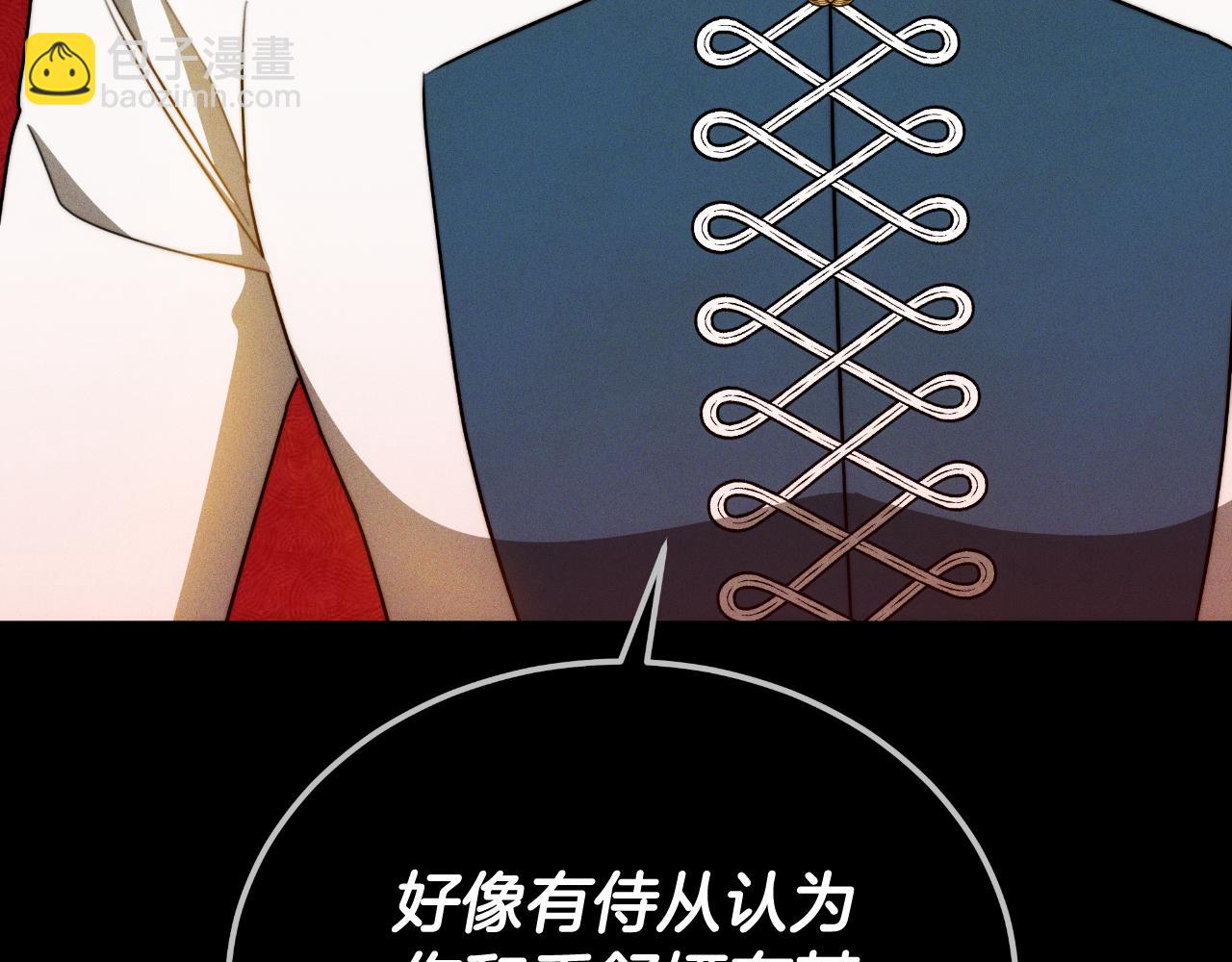 第27话 斩草不除根263